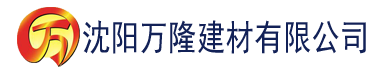 沈阳秋葵视频nos建材有限公司_沈阳轻质石膏厂家抹灰_沈阳石膏自流平生产厂家_沈阳砌筑砂浆厂家